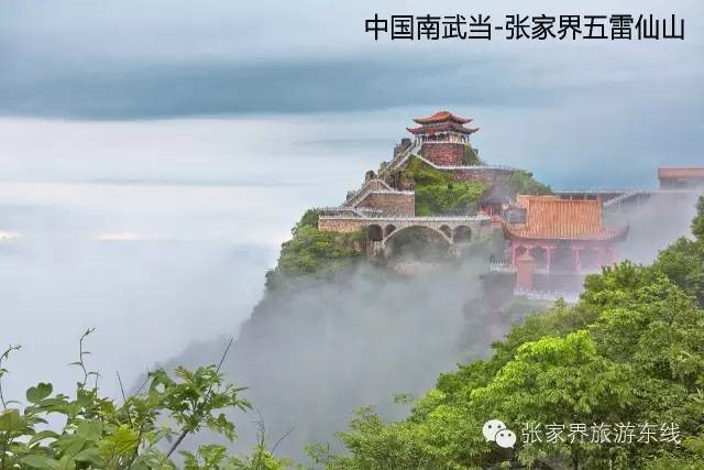登高祈福行大運(yùn)，龍年免票享不停